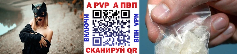 APVP СК КРИС Макушино