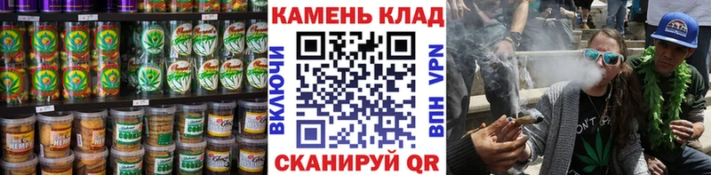 Еда ТГК конопля  Купить где  Макушино 