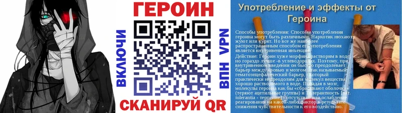 Купить  Макушино  ГЕРОИН белый 