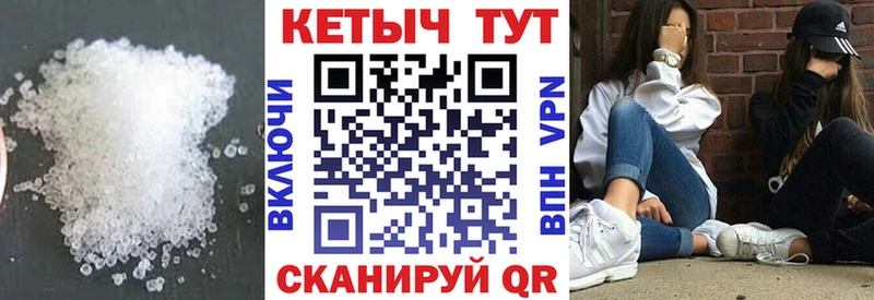 Купить закладки  Макушино  КЕТАМИН ketamine 