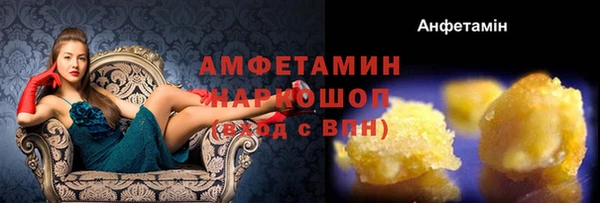 эйфоретик Волоколамск