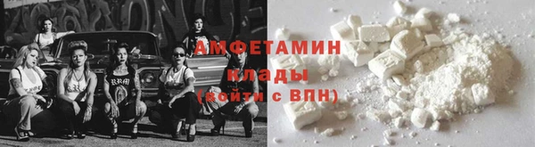 первитин Вяземский