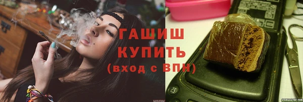 эйфоретик Волоколамск
