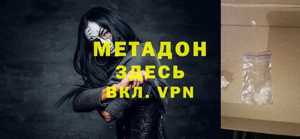 мдма Верхнеуральск