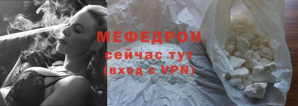 мдма Верхнеуральск