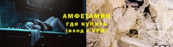 скорость Верея