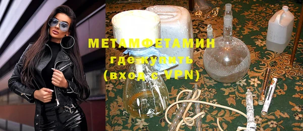 бутик Волосово