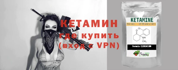 трава Вязьма