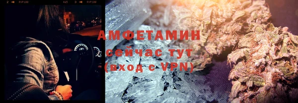 бутик Волосово