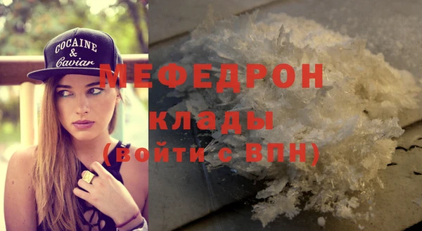наркотики Володарск