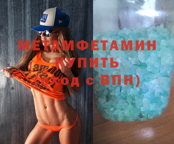 кокаин премиум Верхний Тагил