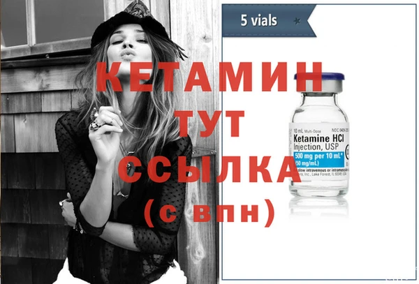 бутик Волосово