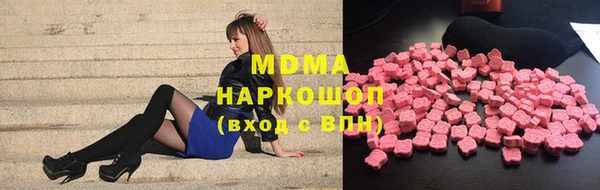 мдма Верхнеуральск