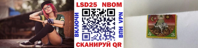 Купить закладки  Макушино  Марки N-bome 1,8мг 