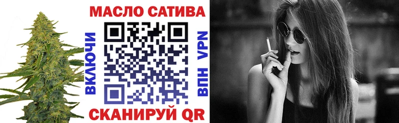Купить закладки  Макушино  Дистиллят ТГК Wax 
